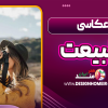 عکاسی طبیعت
