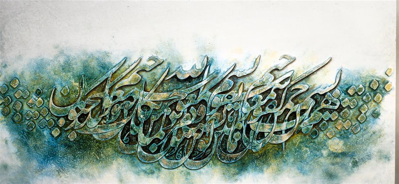 فومه تکنیک نقاشی روغنی