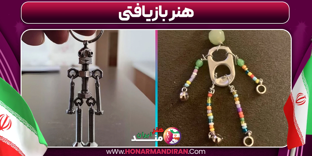 هنر بازیافتی