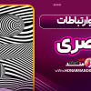 هنر و ارتباطات بصری