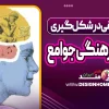 نقش موسیقی در شکل گیری هویت فرهنگی جوامع