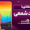 نقاشی با مداد شمعی