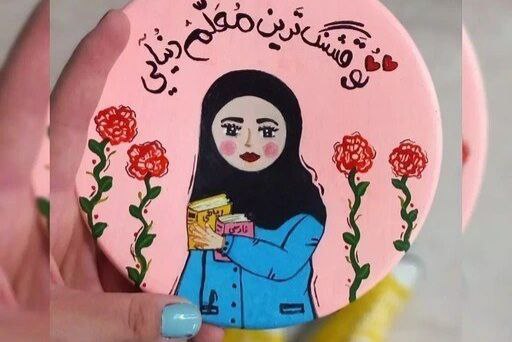  نقاشی روی بوم کوچک برای روز معلم