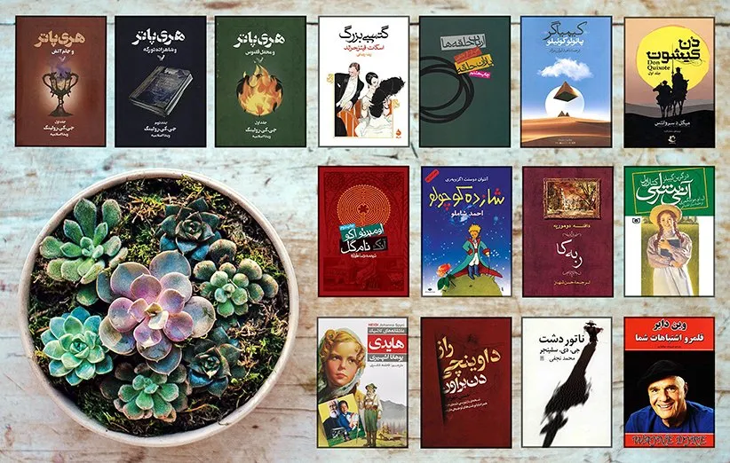 معروف ترین کتاب های رمان جهان-هنرمند ایران معروف ترین کتاب های رمان جهان