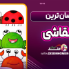 آسان ترین نقاشی