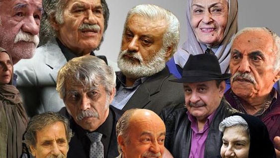 بازیگران قدیمی معروف ایران