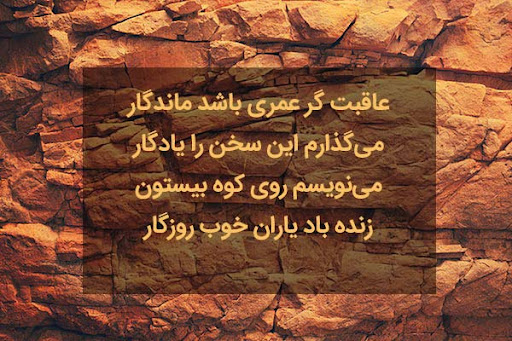 شعر های زیبا و دلنشین برای دوست